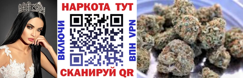 Где можно купить наркотики Богородск МАРИХУАНА  COCAIN  Амфетамин  Меф мяу мяу  Галлюциногенные грибы  Альфа ПВП 