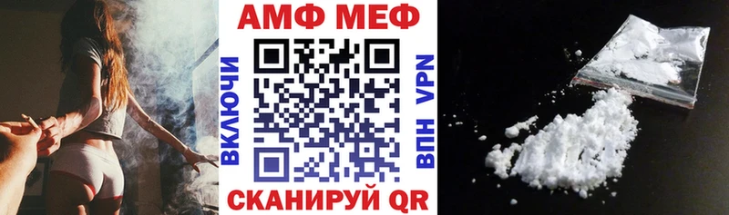 купить   Богородск  АМФЕТАМИН Розовый 