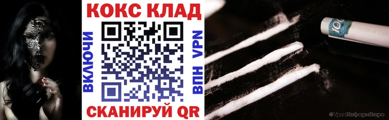 купить закладку  Богородск  КОКАИН Перу 