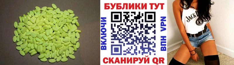 Ecstasy XTC  Богородск 