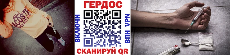 ГЕРОИН герыч  что такое   Богородск 