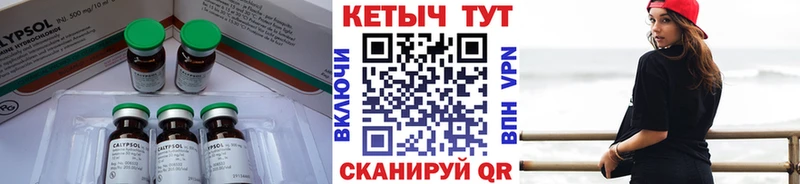 КЕТАМИН VHQ  наркота  Богородск 