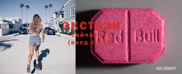 мет Армянск