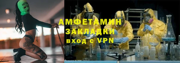 тгк Аркадак