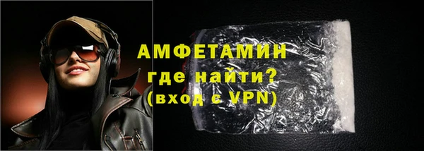 мет Армянск
