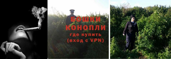 мет Армянск