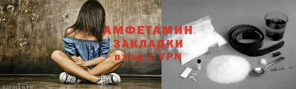 мет Армянск