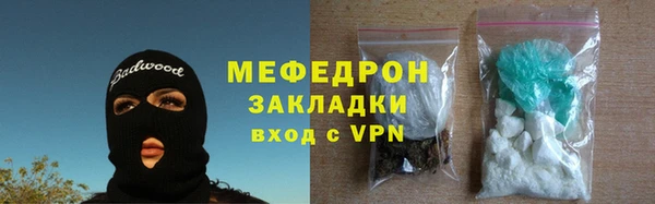 тгк Аркадак