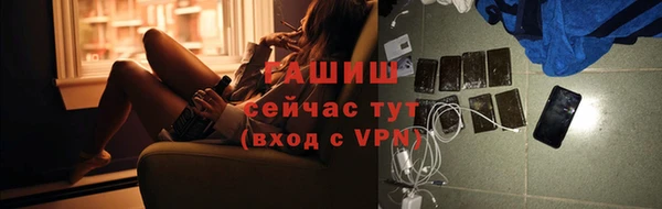 мет Армянск