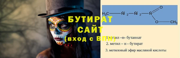 мет Армянск