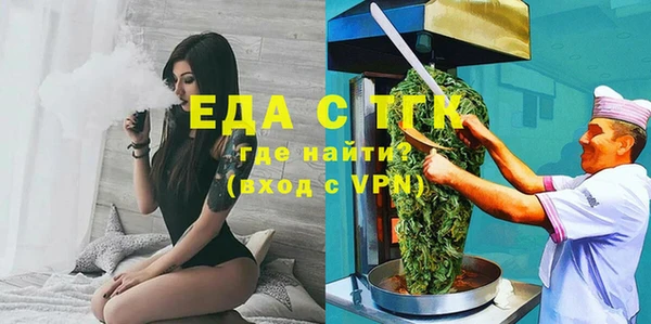 тгк Аркадак