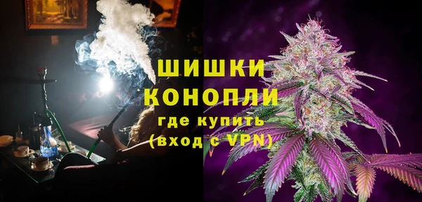 мет Армянск