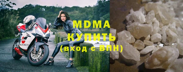 тгк Аркадак