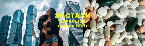 тгк Аркадак