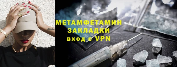 мет Армянск