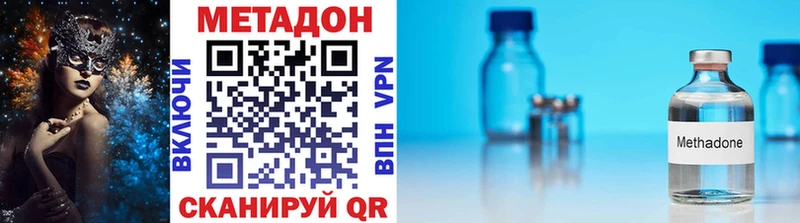 МЕТАДОН мёд  Богородск 
